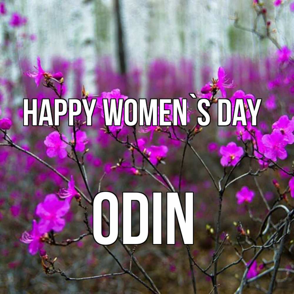 Greetings card с именем, Odin happy women`s day дикие цветы Greetings with text for free download 